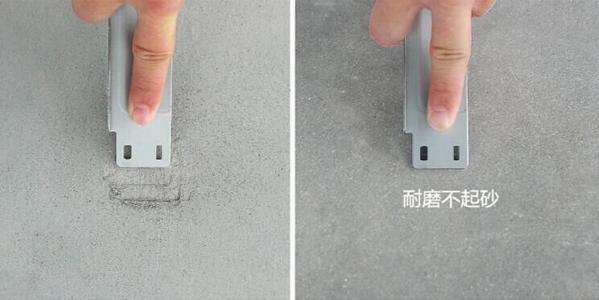 防起尘起砂剂能提高地面强度，不起灰尘不起砂