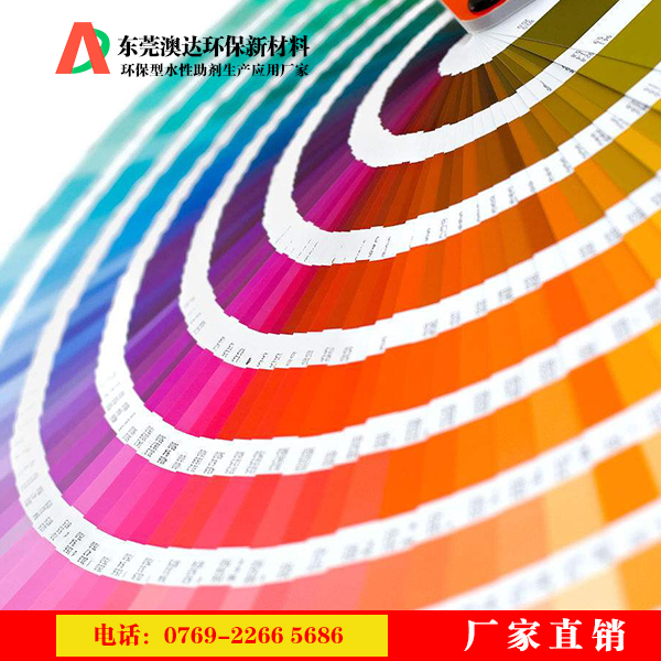 水性涂料助剂分享涂料增硬剂改善了建筑涂料的硬度和抗磨抗划伤性