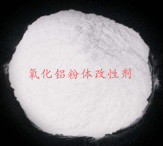 无机粉体经改性剂改性后，能与油性体系使用吗？