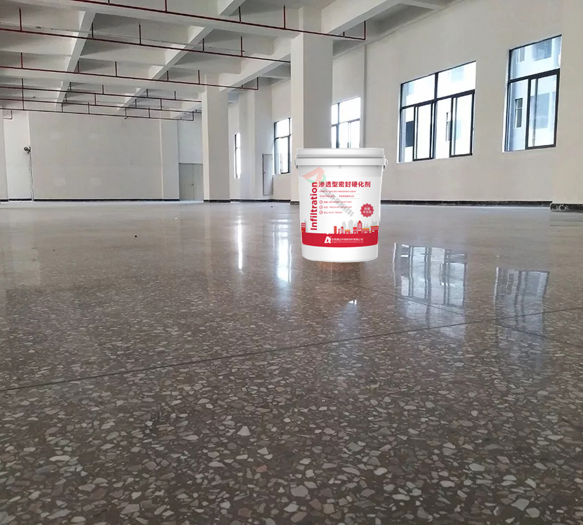 水磨石地面搭配混凝土密封硬化剂与新型施工技术等于？