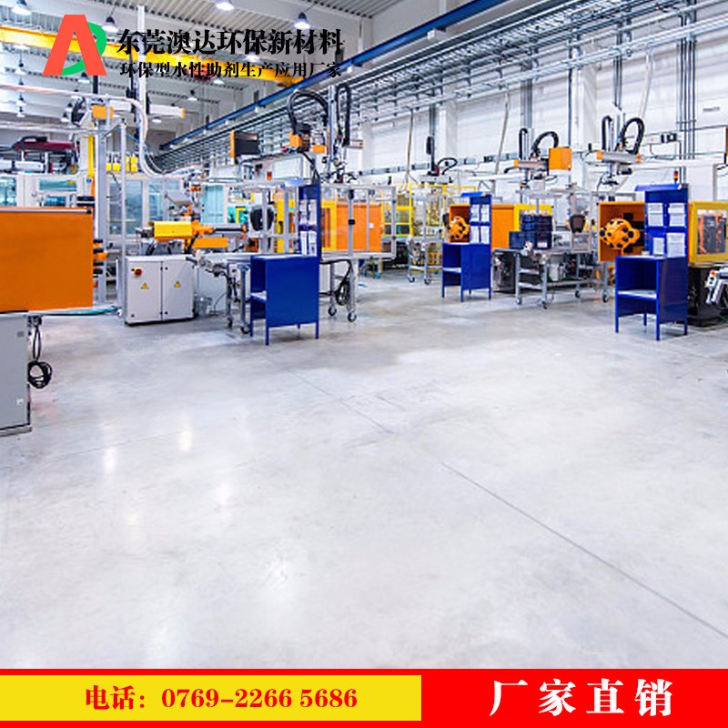 混凝土防起尘起砂剂 混凝土防起尘起砂剂