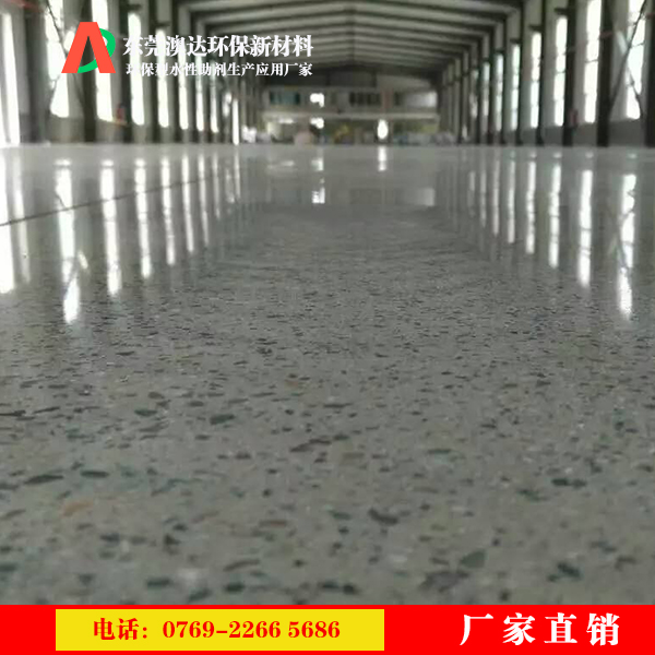 澳达混凝土硬化剂 澳达混凝土硬化剂