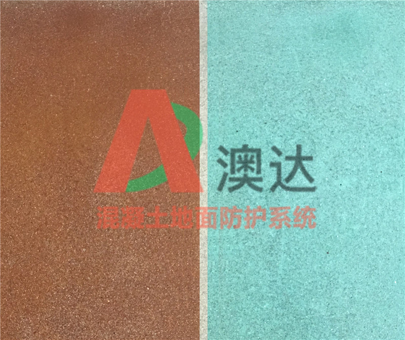 混凝土酸着色剂 混凝土酸着色剂