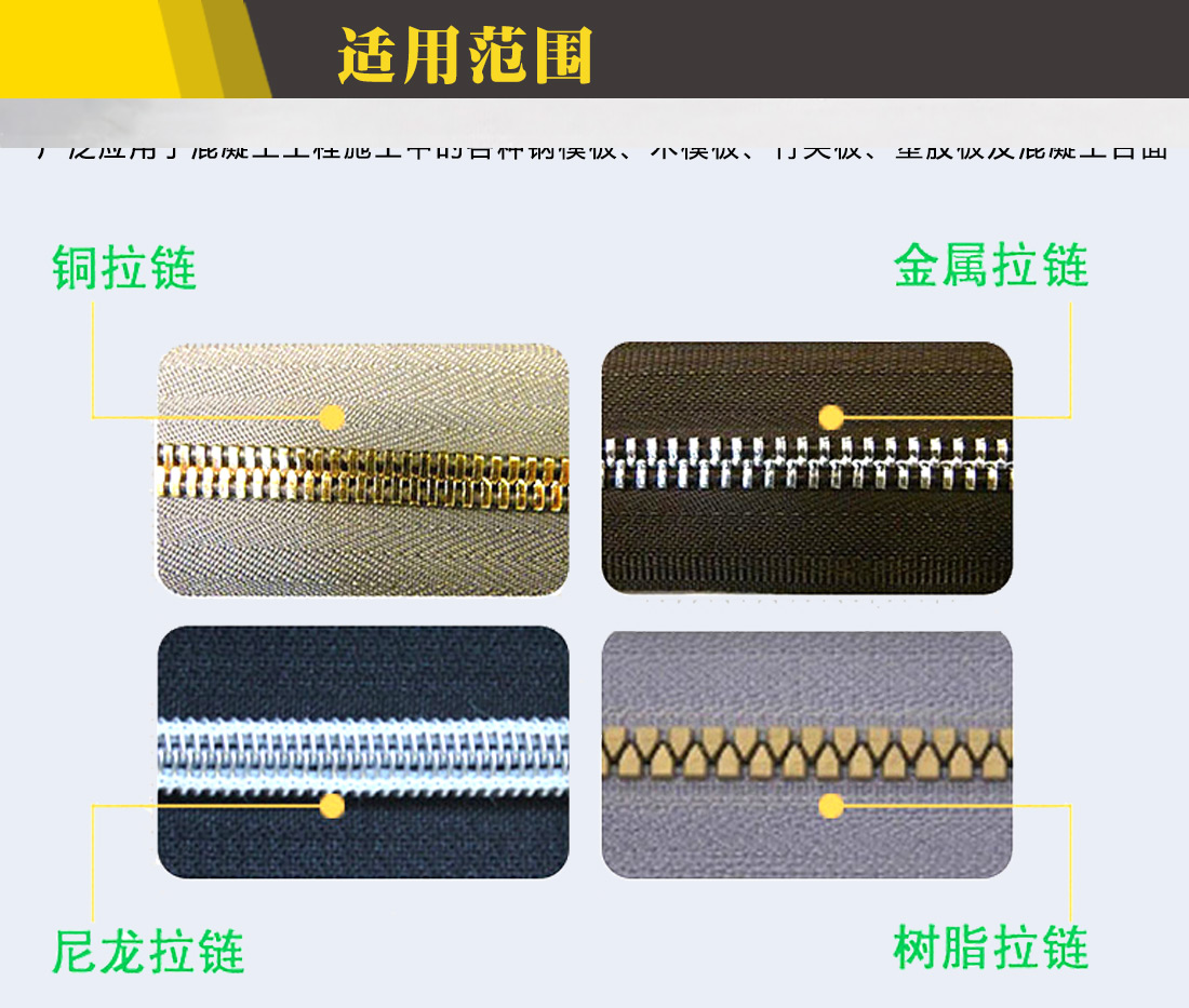 澳达拉链润滑剂 澳达拉链润滑剂